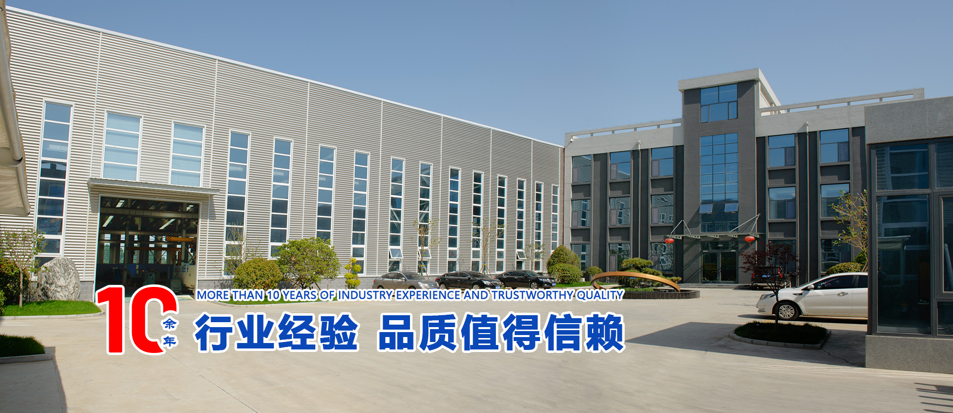 山東巨人重工機械有限公司